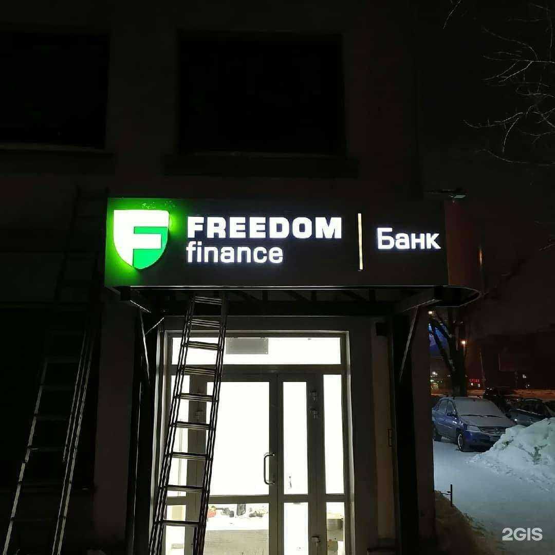 Отзывы на компанию АРТ-ВИЗИО в г. Череповец c фото