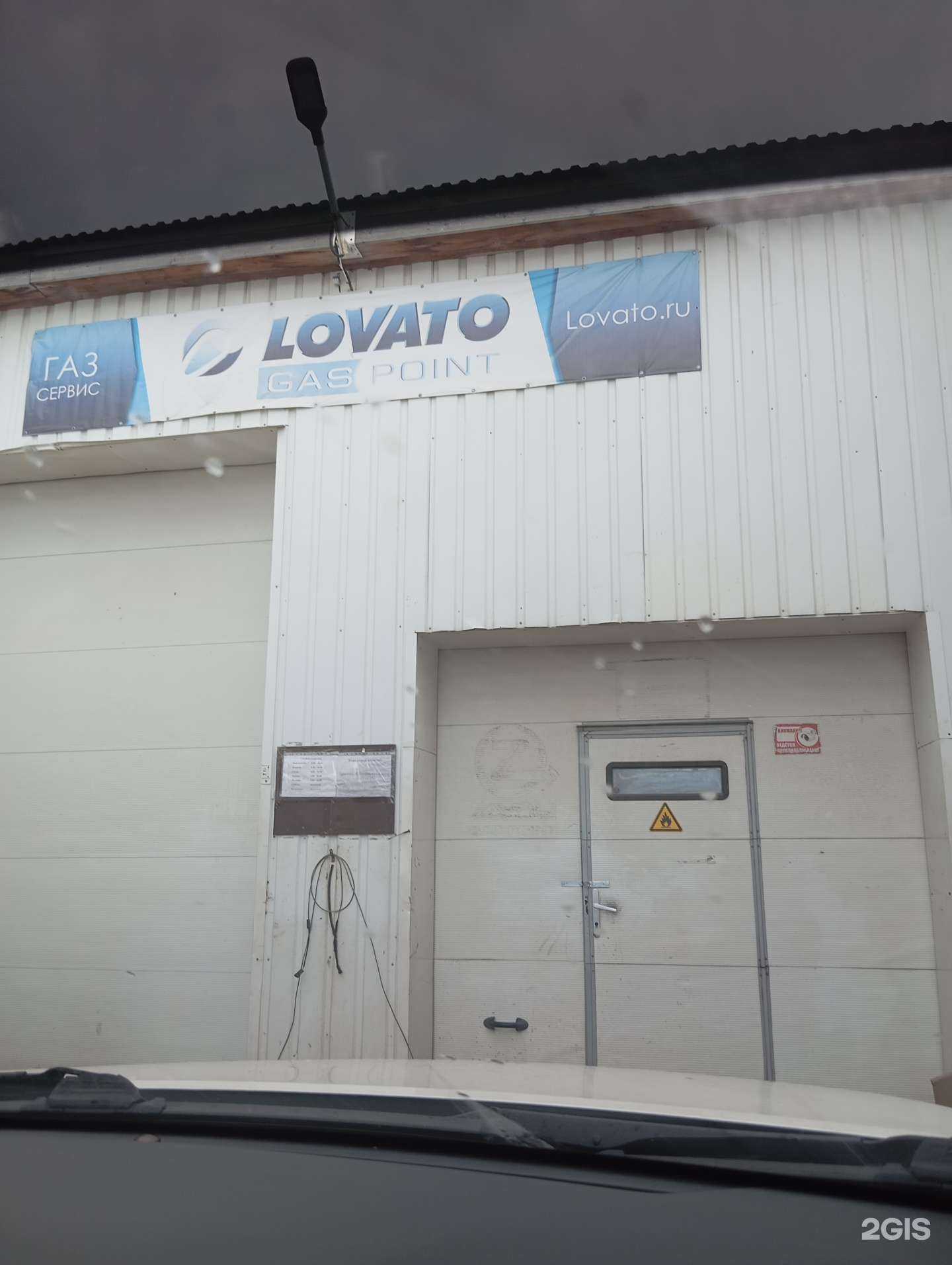 Отзывы на компанию Водолей в Набережных Челнах c фото - фотография 2 из 2