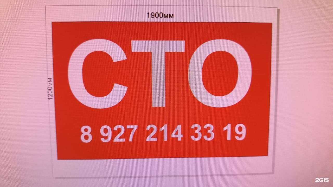 Отзывы на компанию Станция технического осмотра автомобилей в Тольятти c фото