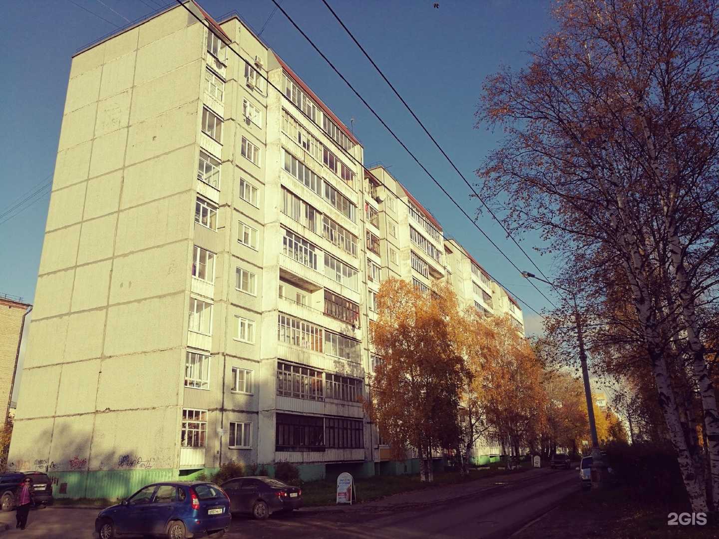 Отзывы на компанию Магазин страховок в Архангельске c фото - фотография 2 из 2