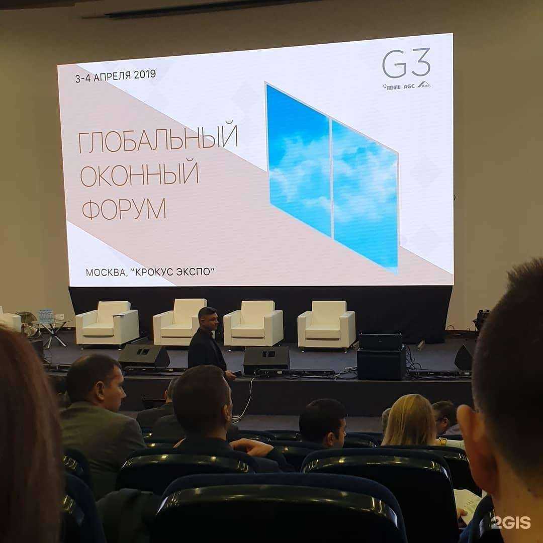 Отзывы на компанию Favorit в г. Дербент c фото