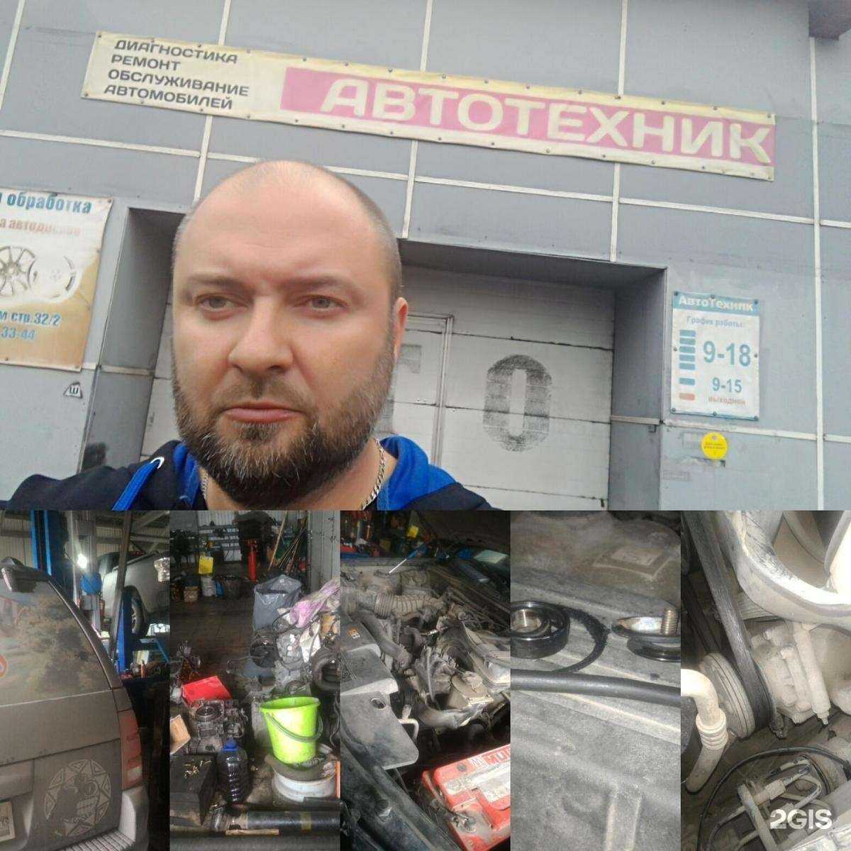 Отзывы на компанию Автотехник в г. Новокузнецк c фото