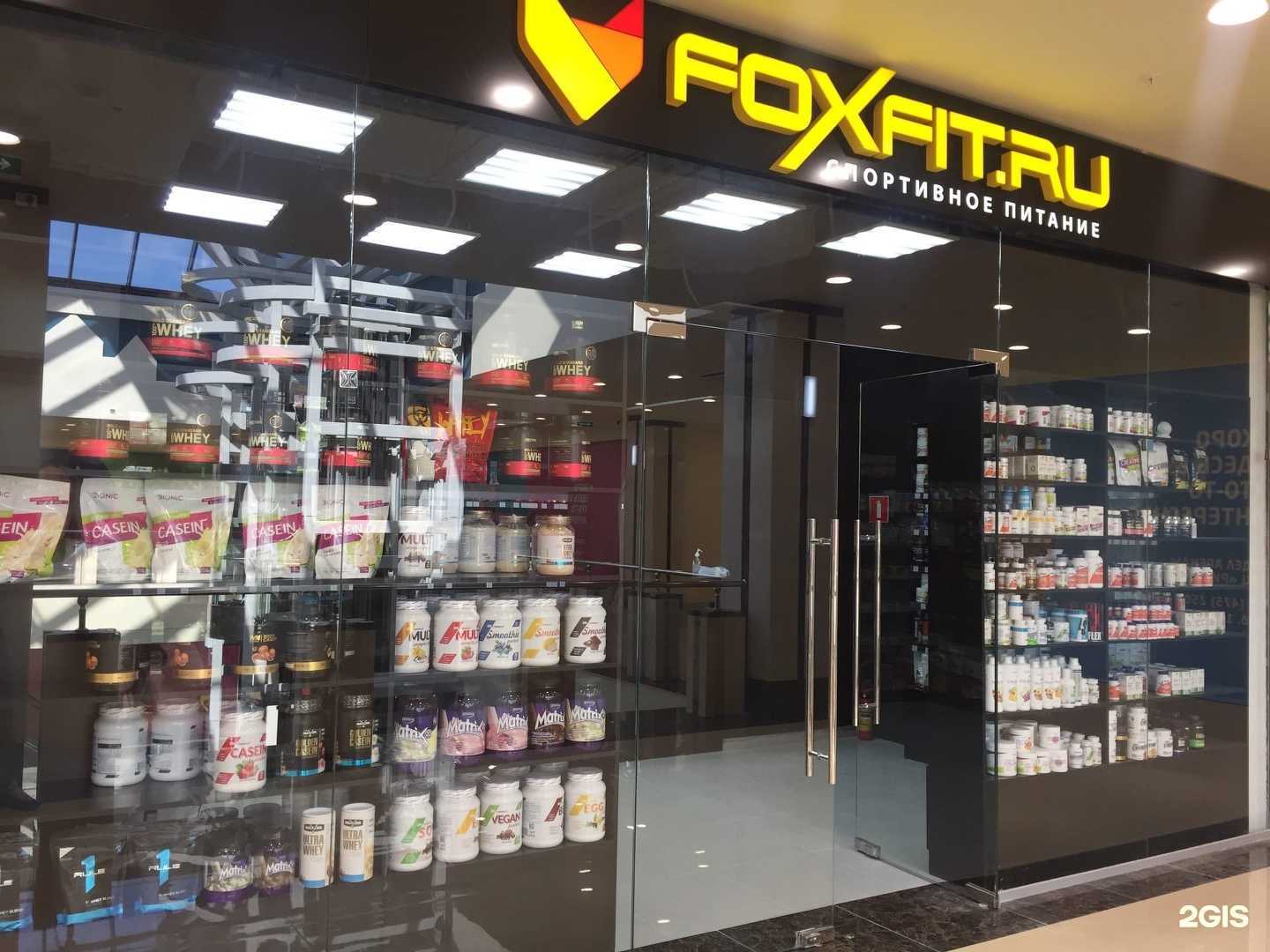 Отзывы на компанию FoxFit.ru в г. Тамбов c фото