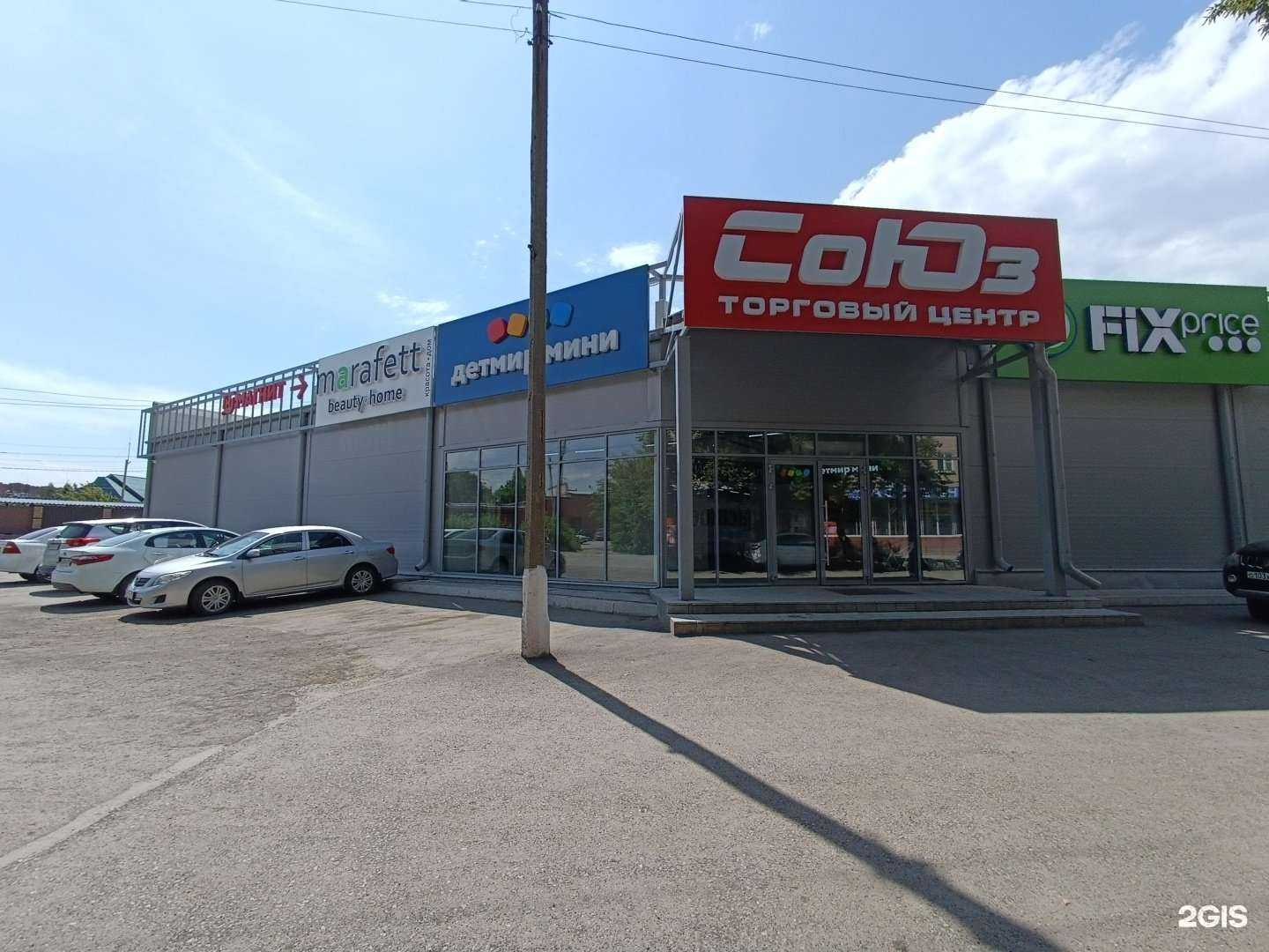 Отзывы на компанию Marafett в Коркине c фото