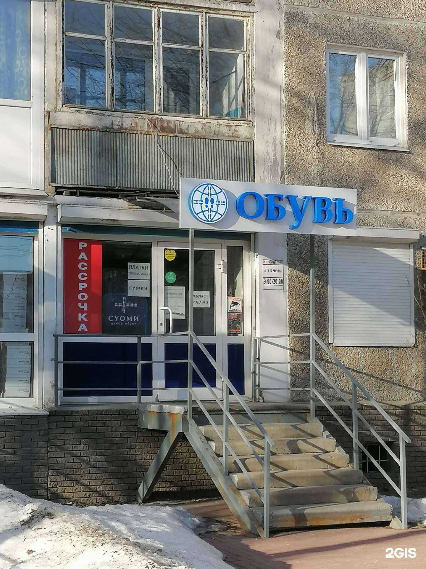 Отзывы на компанию Суоми в г. Нижний Новгород c фото