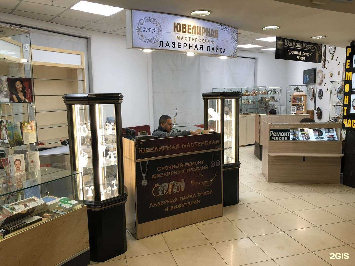 Отзывы на компанию Мастерская №1 в Челябинске c фото