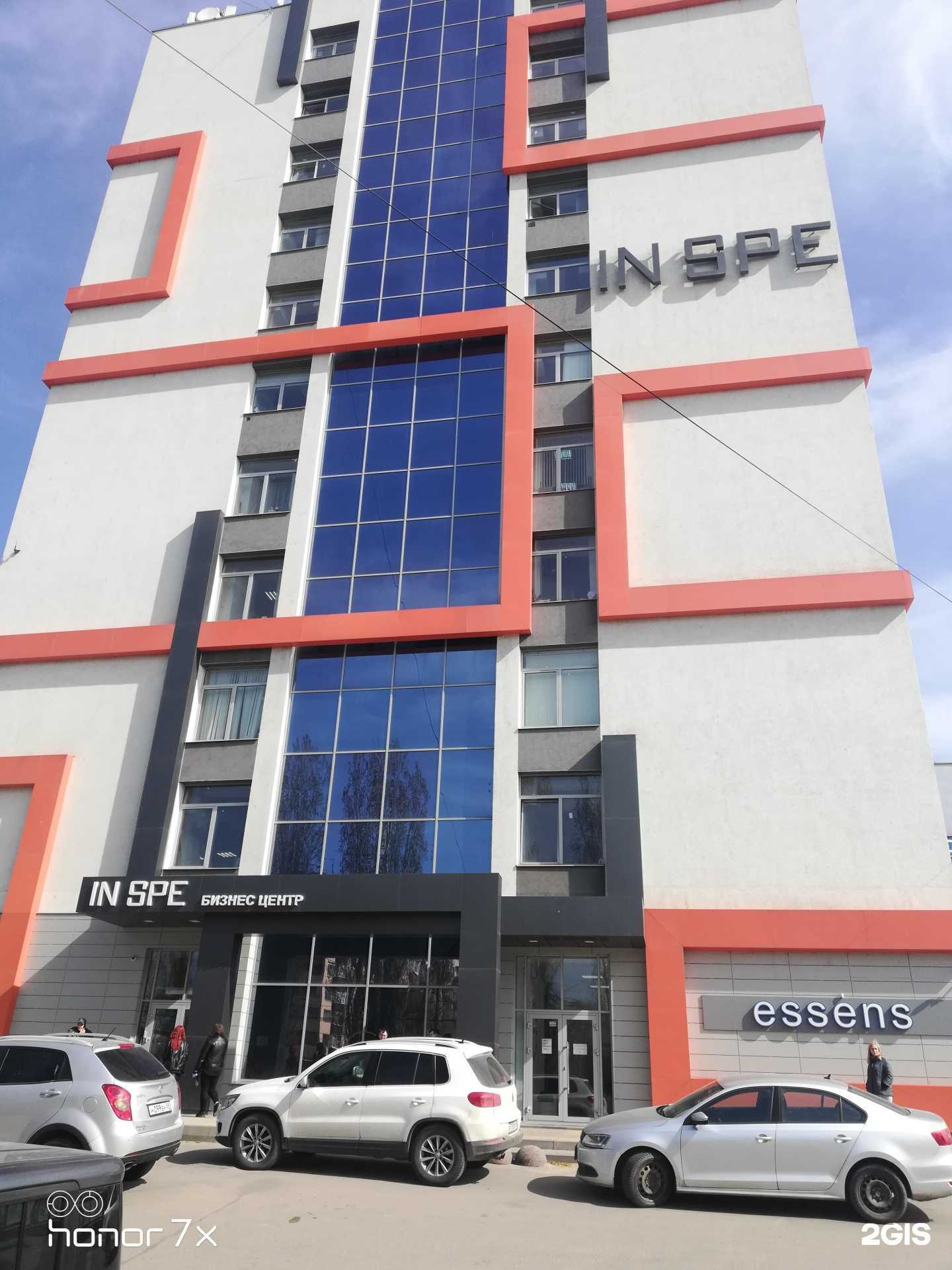 Отзывы на компанию Брок-Инвест-Сервис и К в Воронеже c фото