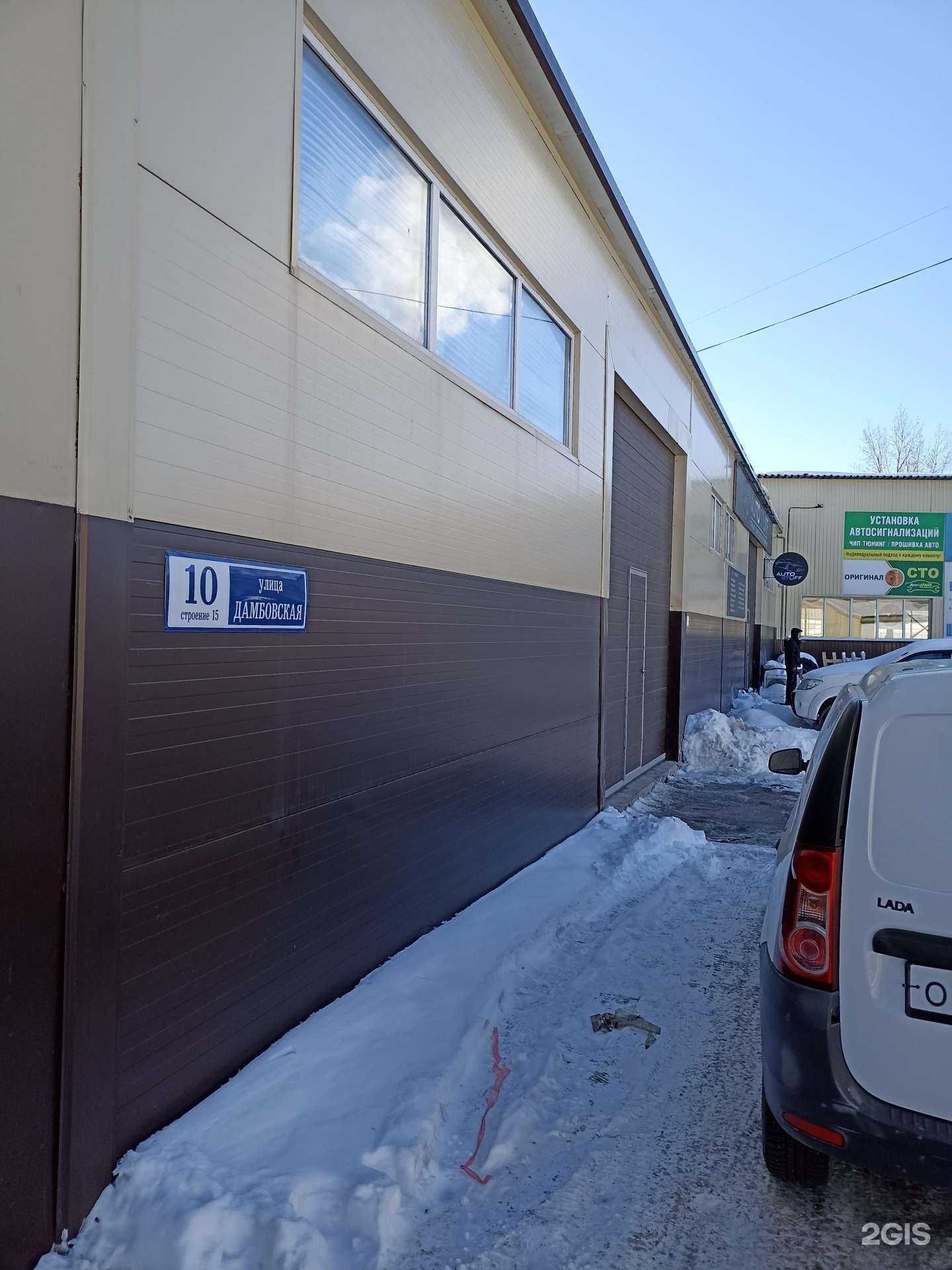 Отзывы на компанию Auto stuff в Тюмени c фото - фотография 2 из 2