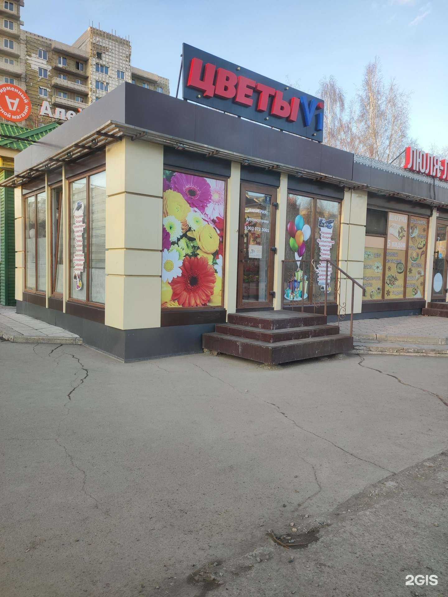 Отзывы на компанию Виктория в Барнауле c фото