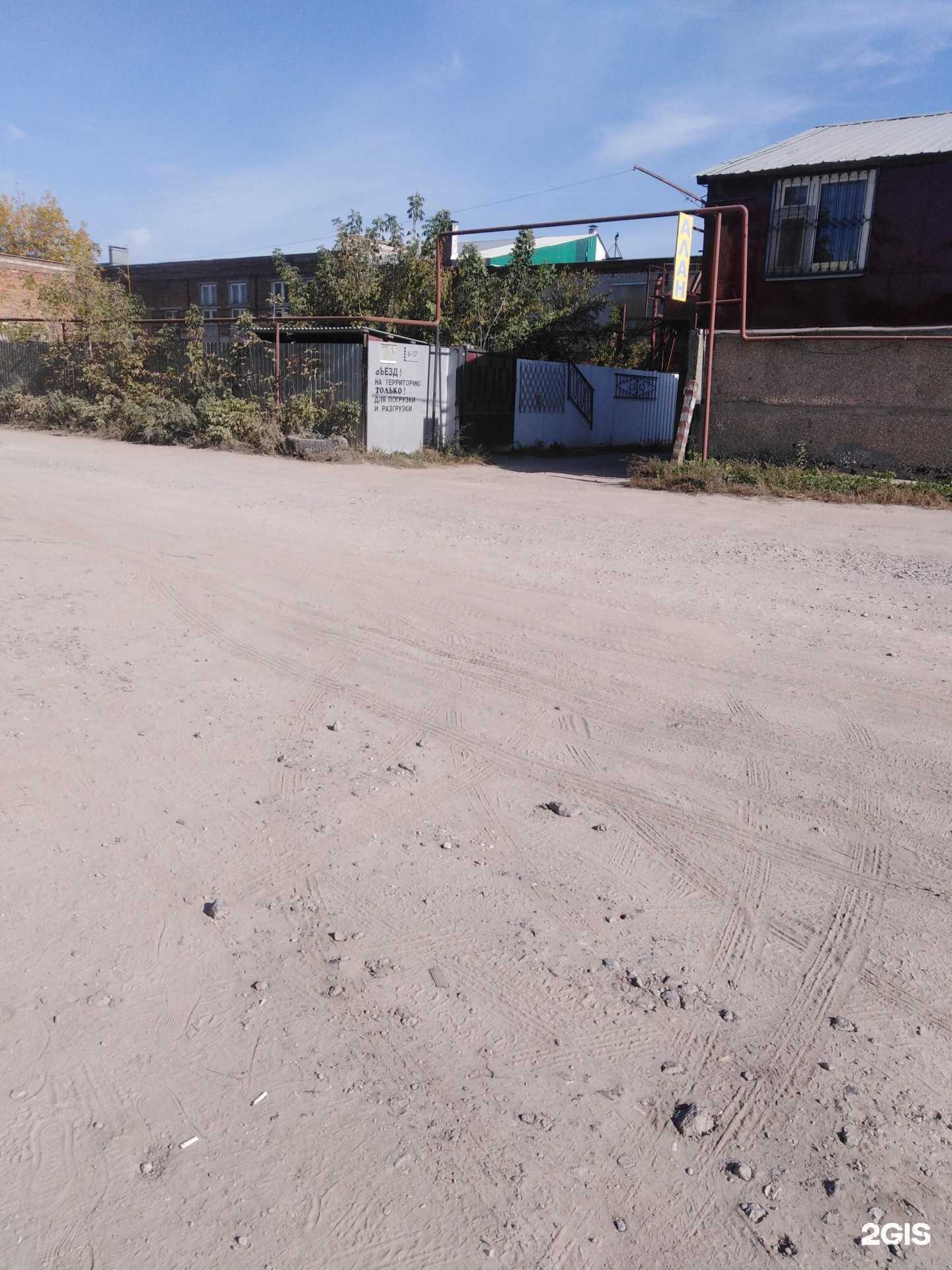 Отзывы на компанию Алан в Тамбове c фото