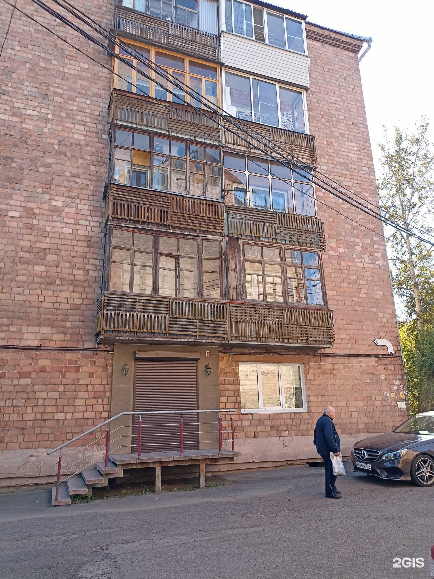 Отзывы на компанию Карпушкино в Красноярске c фото