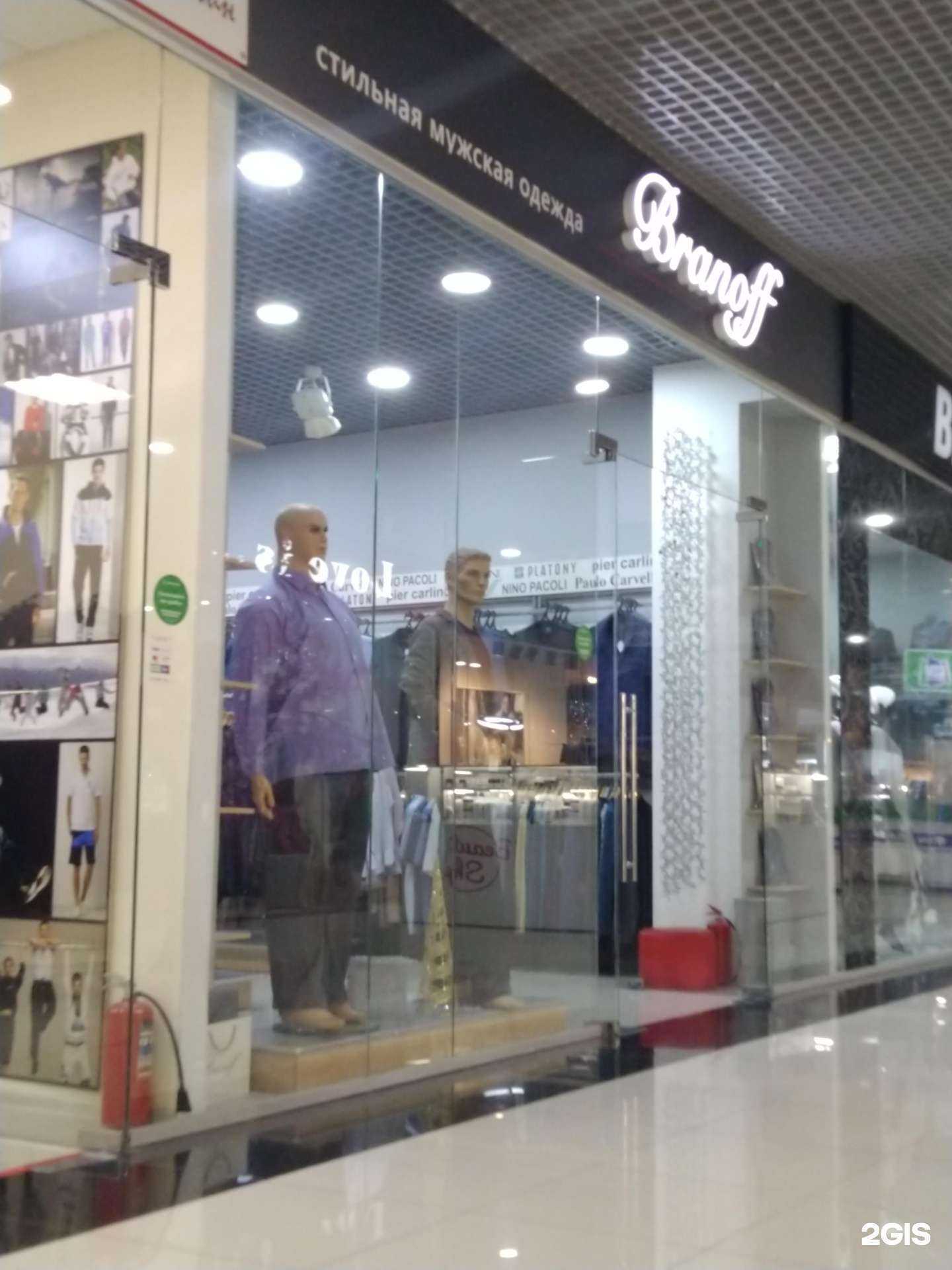 Отзывы на компанию Branoff в Магнитогорске c фото