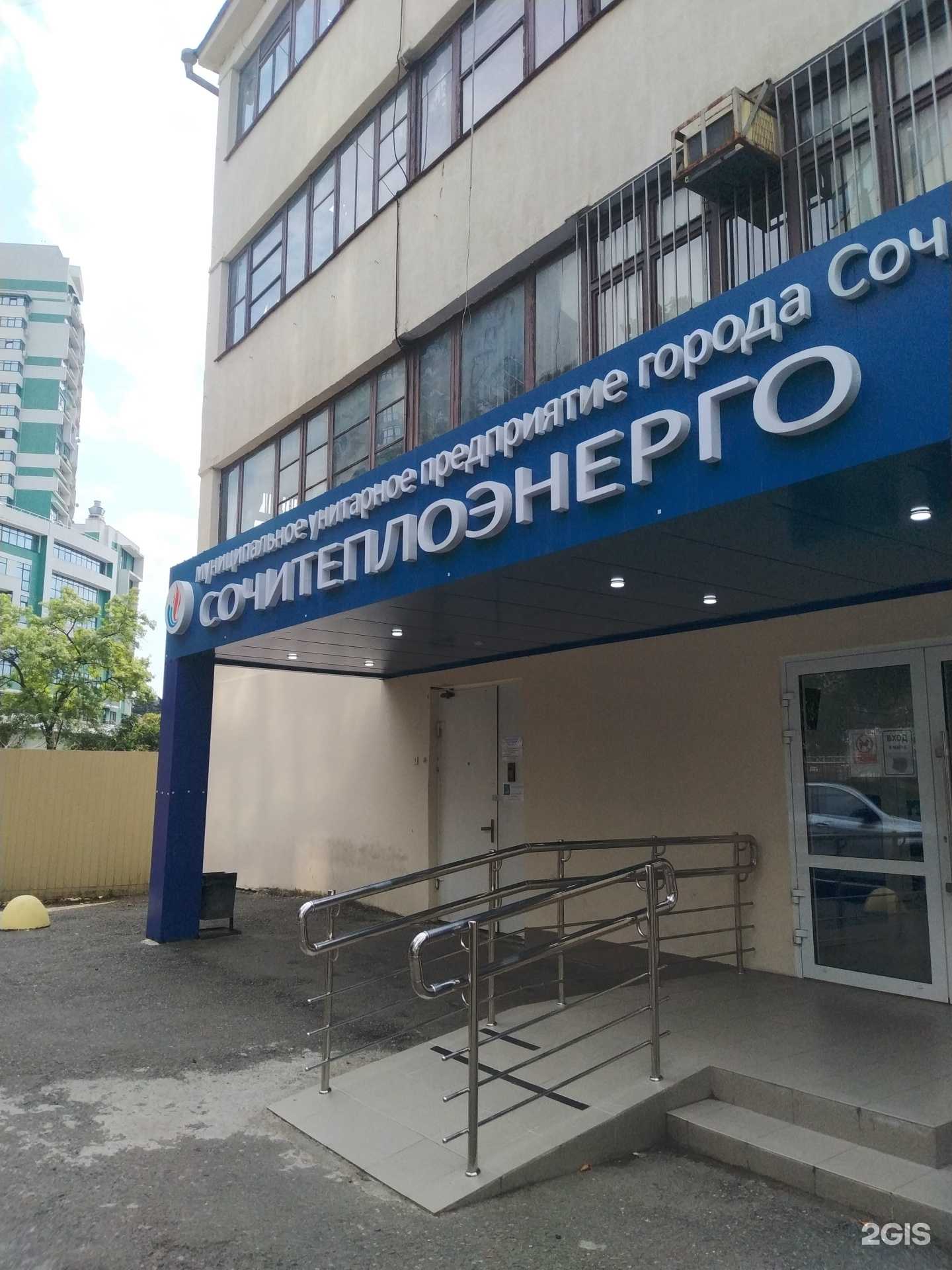 Отзывы на компанию Учебно-курсовой комбинат в Сочи c фото