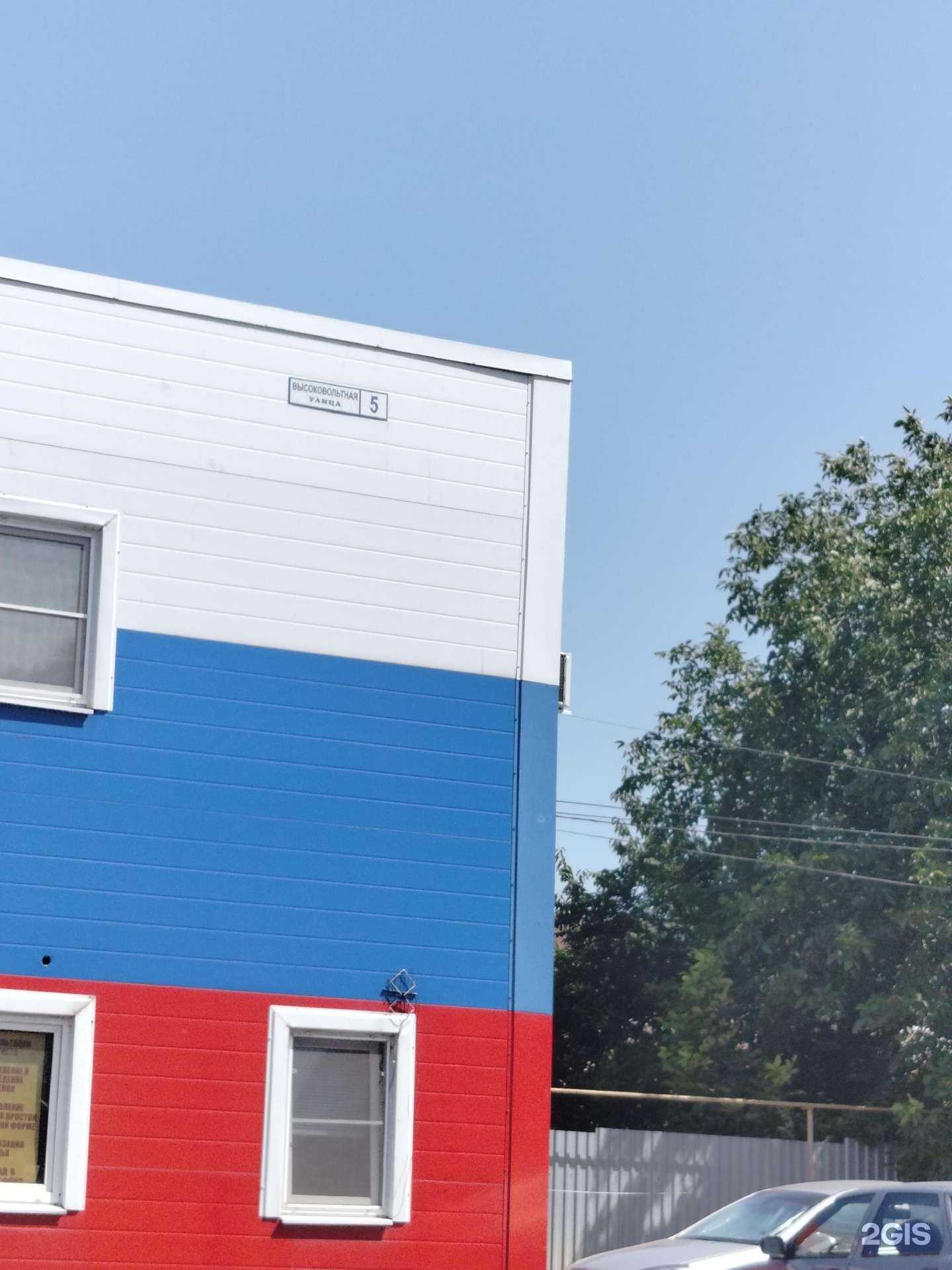 Отзывы на компанию Faberlic в Новочеркасске c фото - фотография 2 из 2