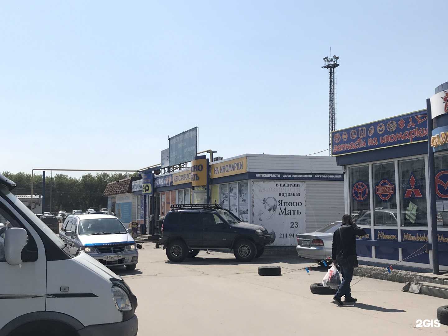 Отзывы на компанию Авторай в Новосибирске c фото - фотография 2 из 2