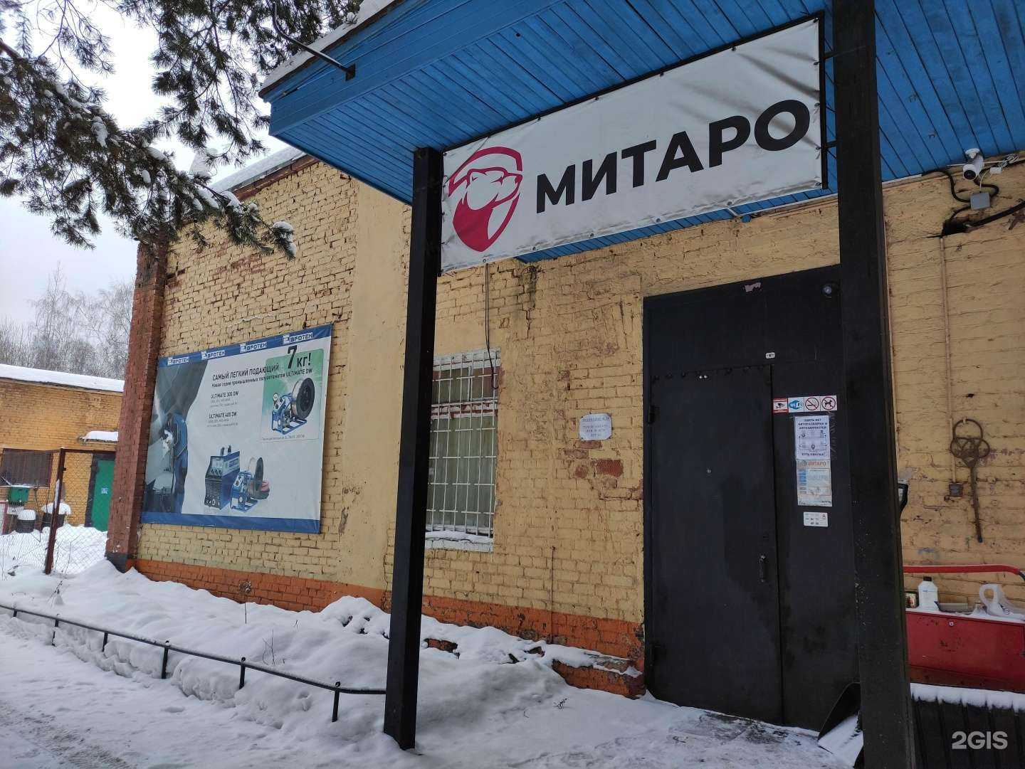 Отзывы на компанию Grovers в Королёве c фото