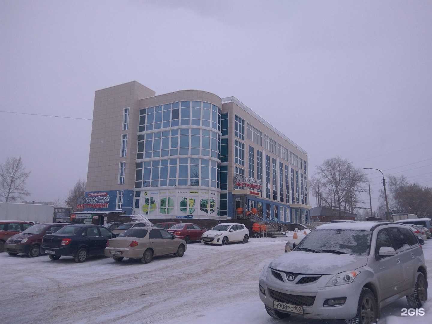 Отзывы на компанию Нед-центр в Уфе c фото - фотография 2 из 2