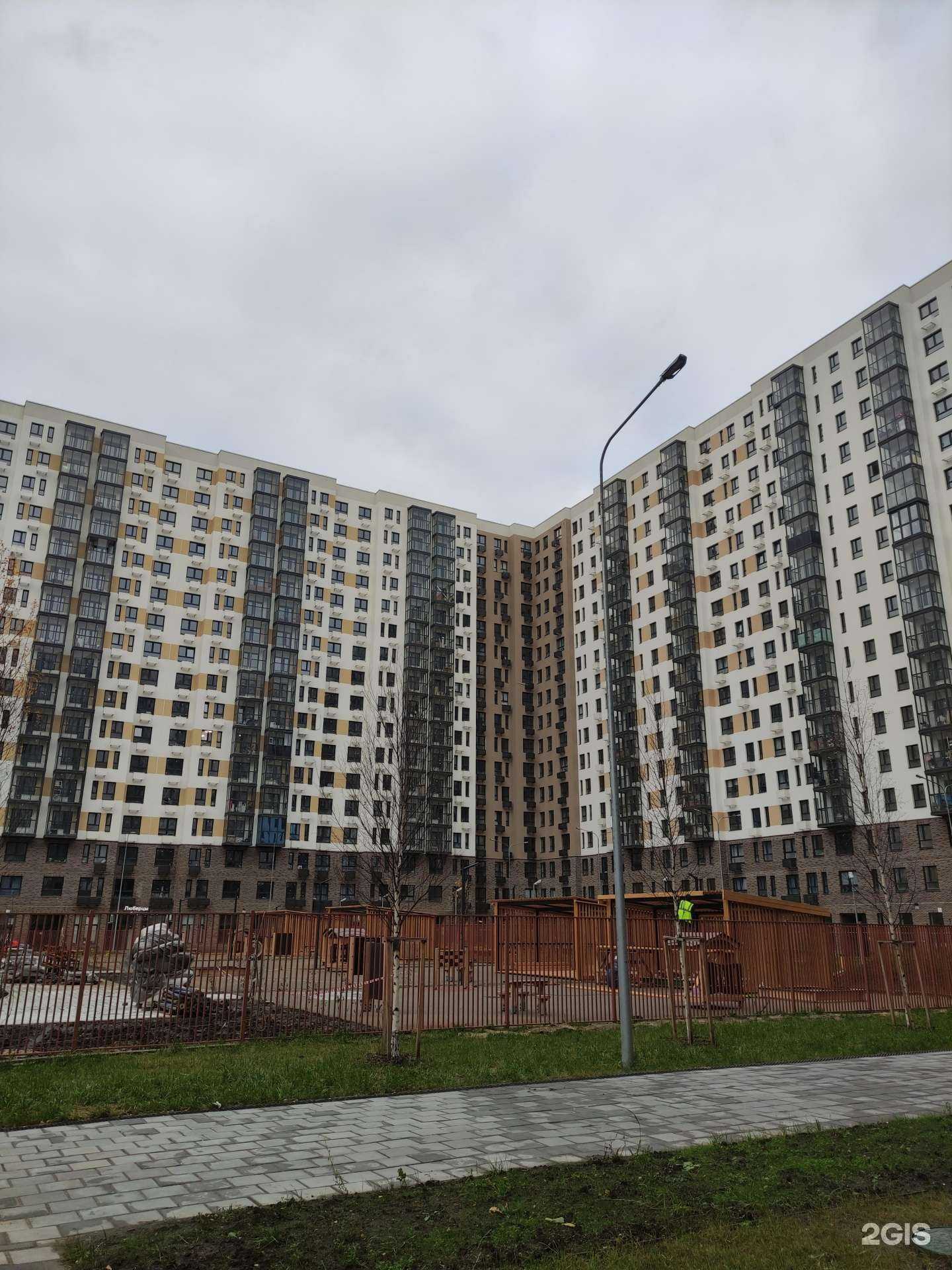 Отзывы на компанию Улыбка радуги в Люберцах c фото - фотография 2 из 2