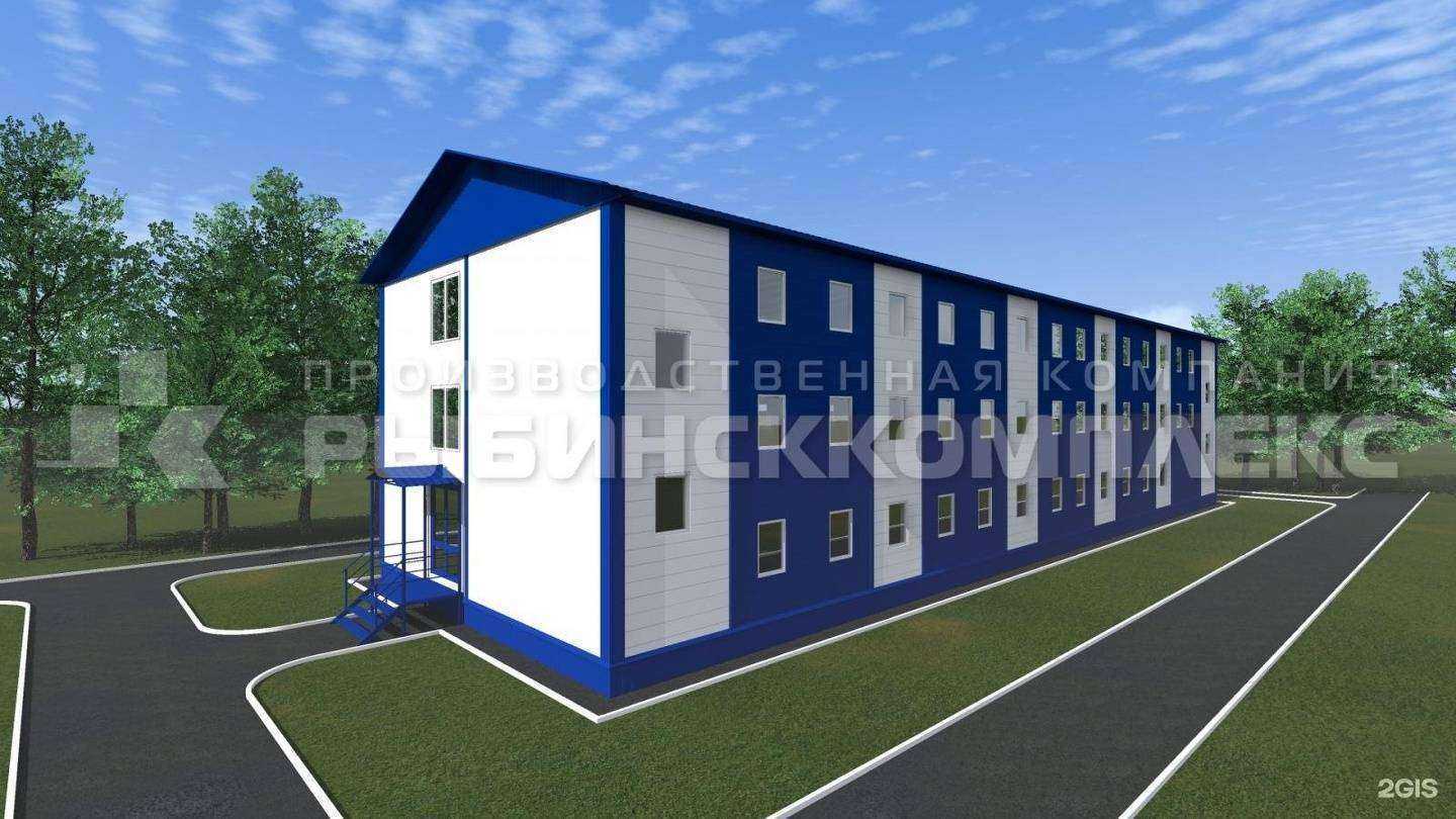 Отзывы на компанию Рыбинсккомплекс в г. Рыбинск c фото