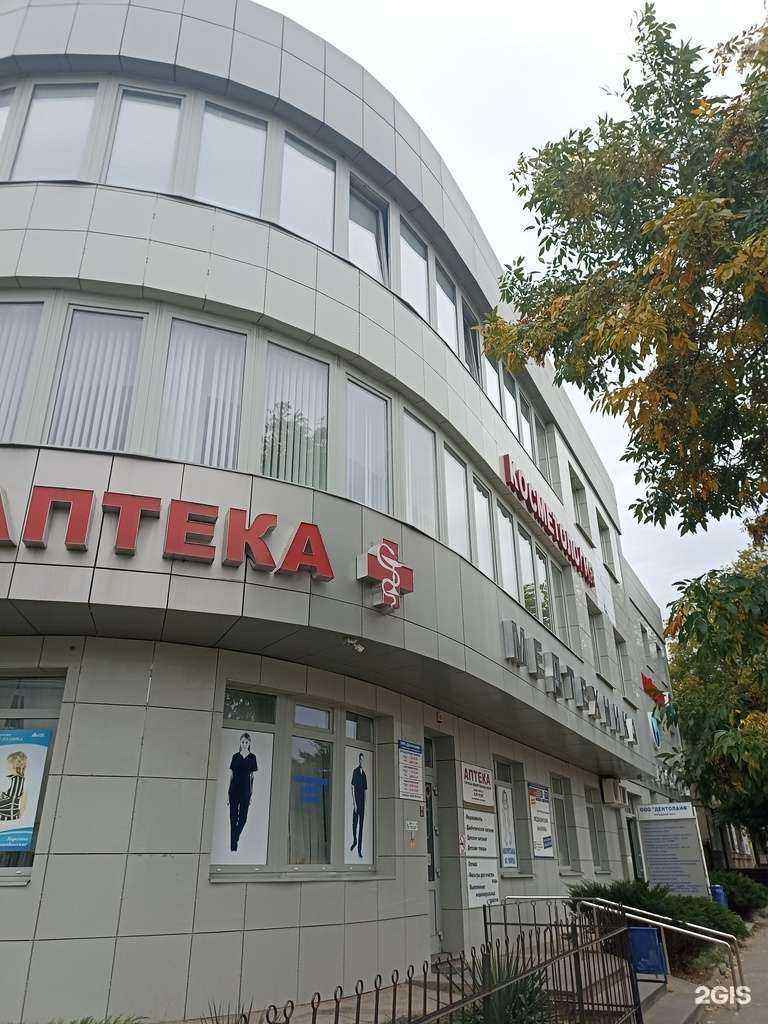 Отзывы на компанию Денталайф в Минеральных Водах c фото - фотография 2 из 2