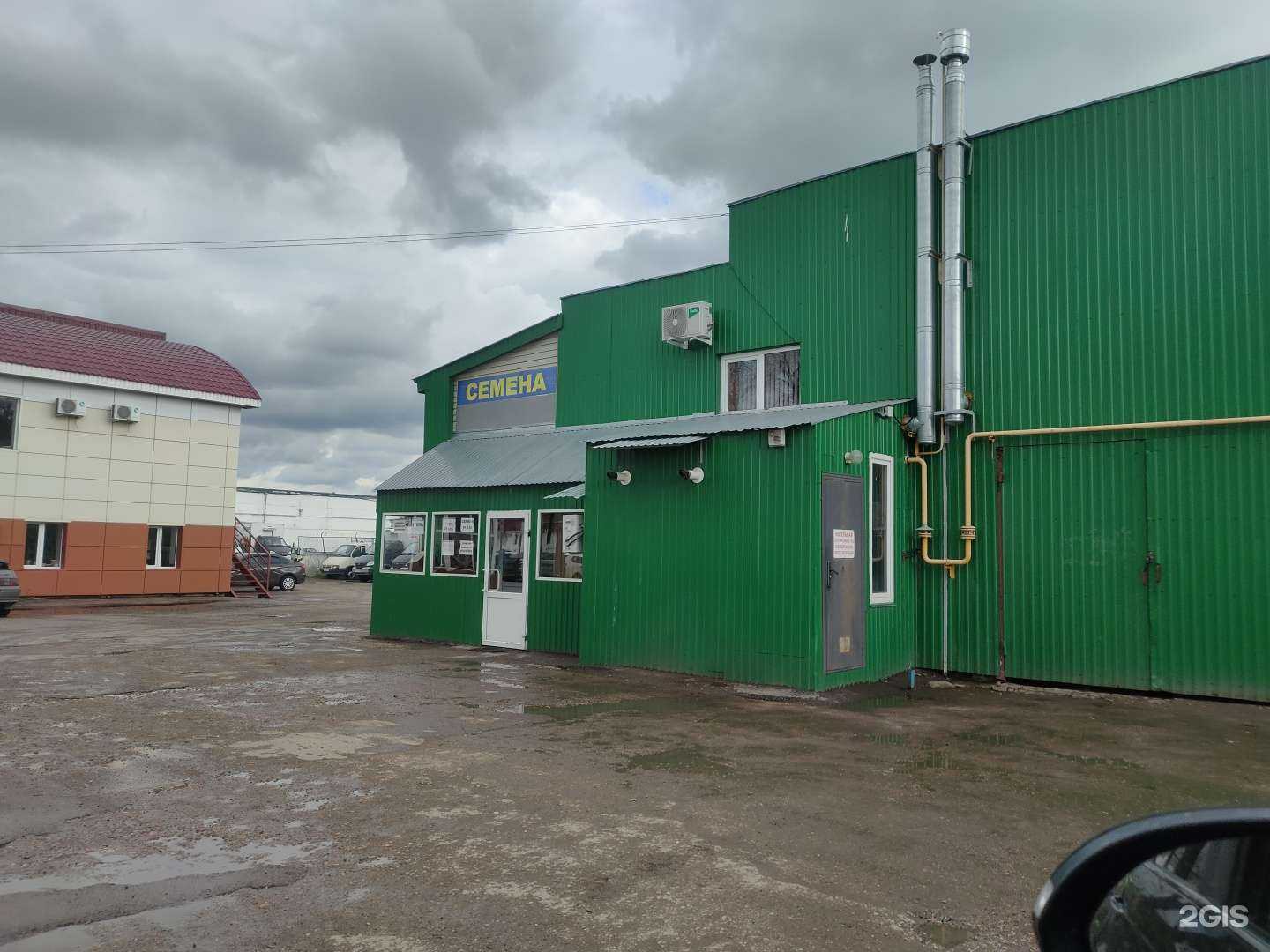 Отзывы на компанию Оптово-розничный магазин семян в г. Набережные Челны c фото