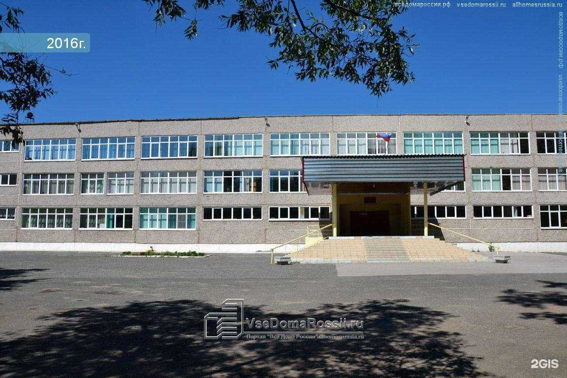 Отзывы на компанию Средняя школа №64 в г. Пермь c фото