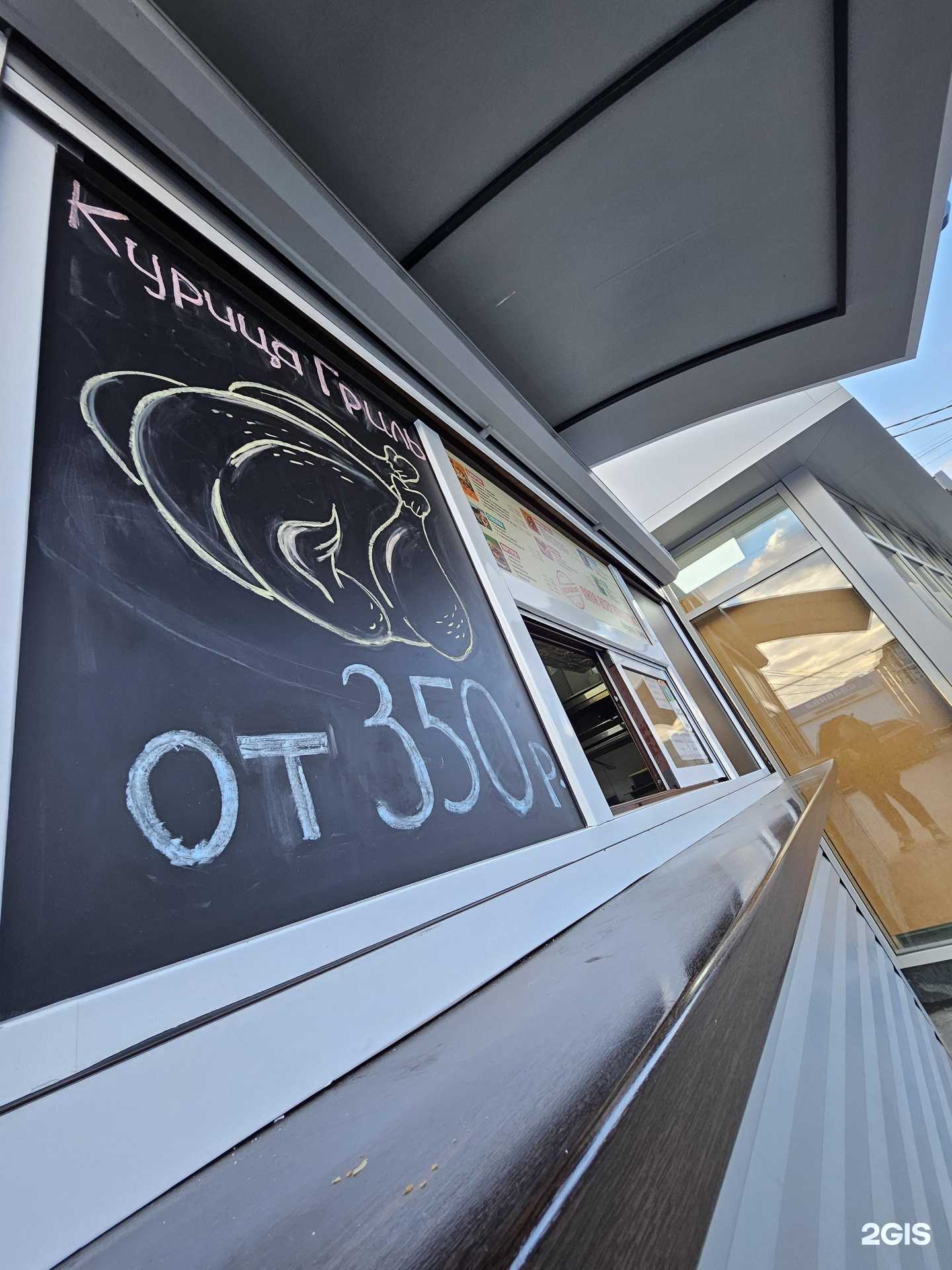 Отзывы на компанию Папа всех накормит Шаурма&Гриль в Сочи c фото