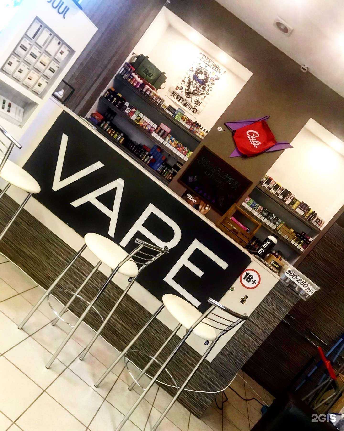 Отзывы на компанию VapeSilence в Одинцове c фото