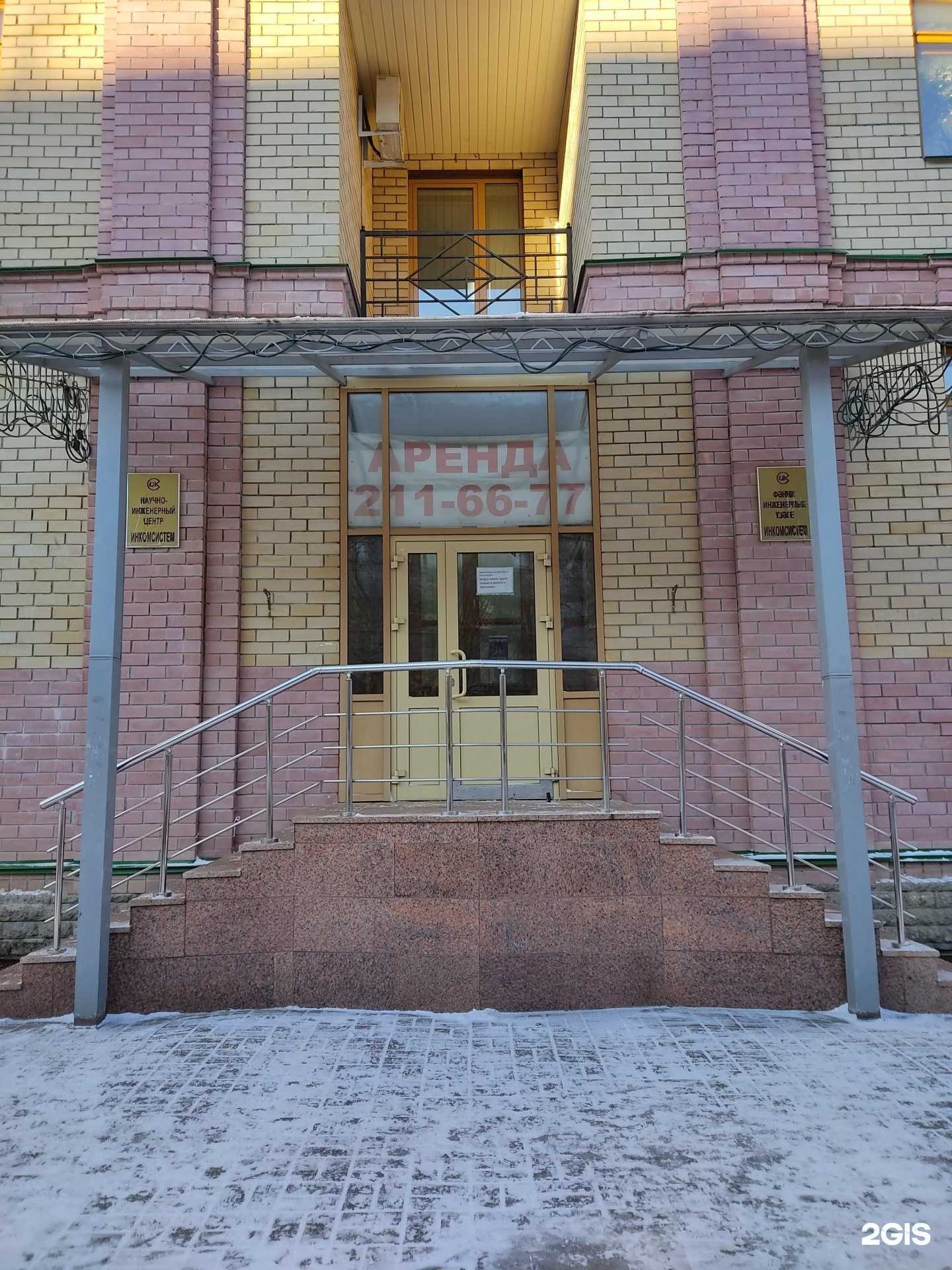 Отзывы на компанию Mazito в Казани c фото