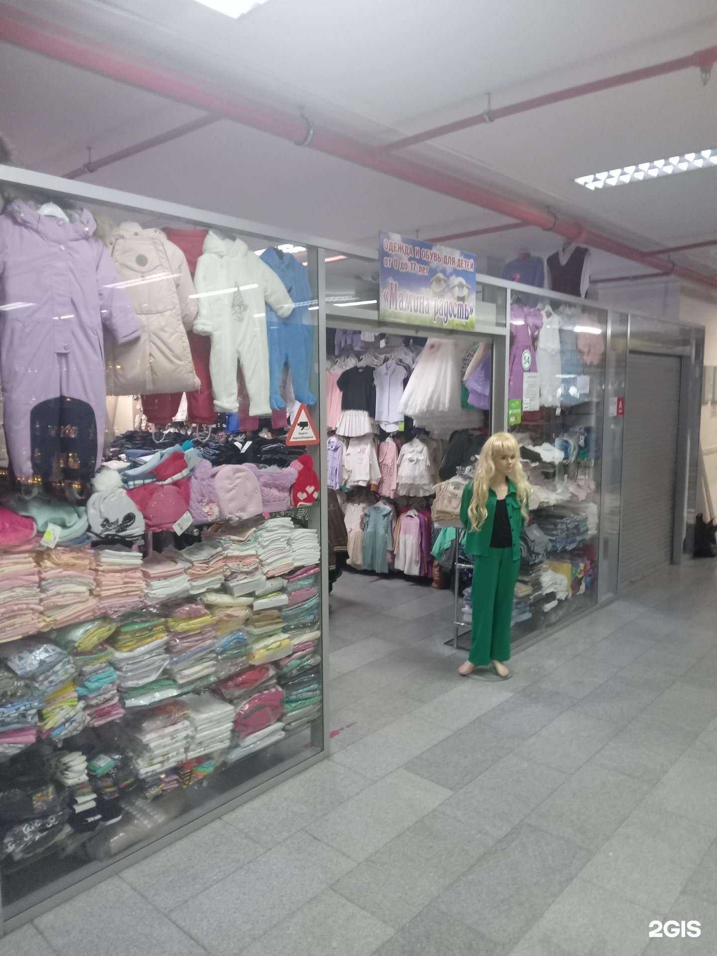 Отзывы на компанию Мамина радость в Чебоксарах c фото