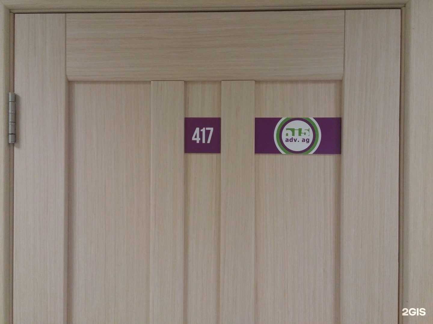 Отзывы на компанию Ред файв в г. Владивосток c фото