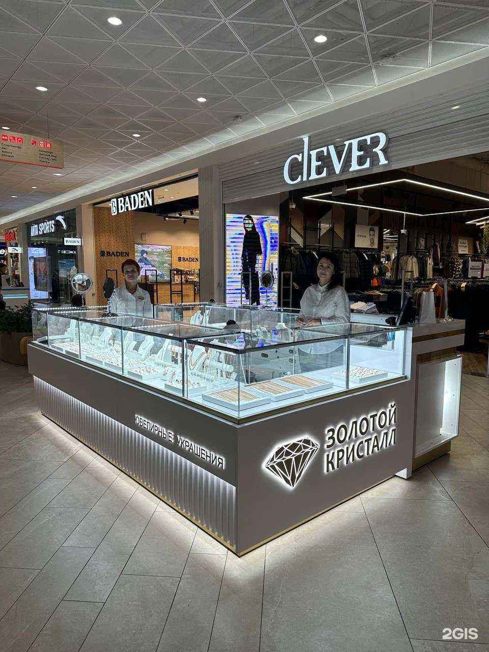 Отзывы на компанию Золотой кристалл в Казани c фото