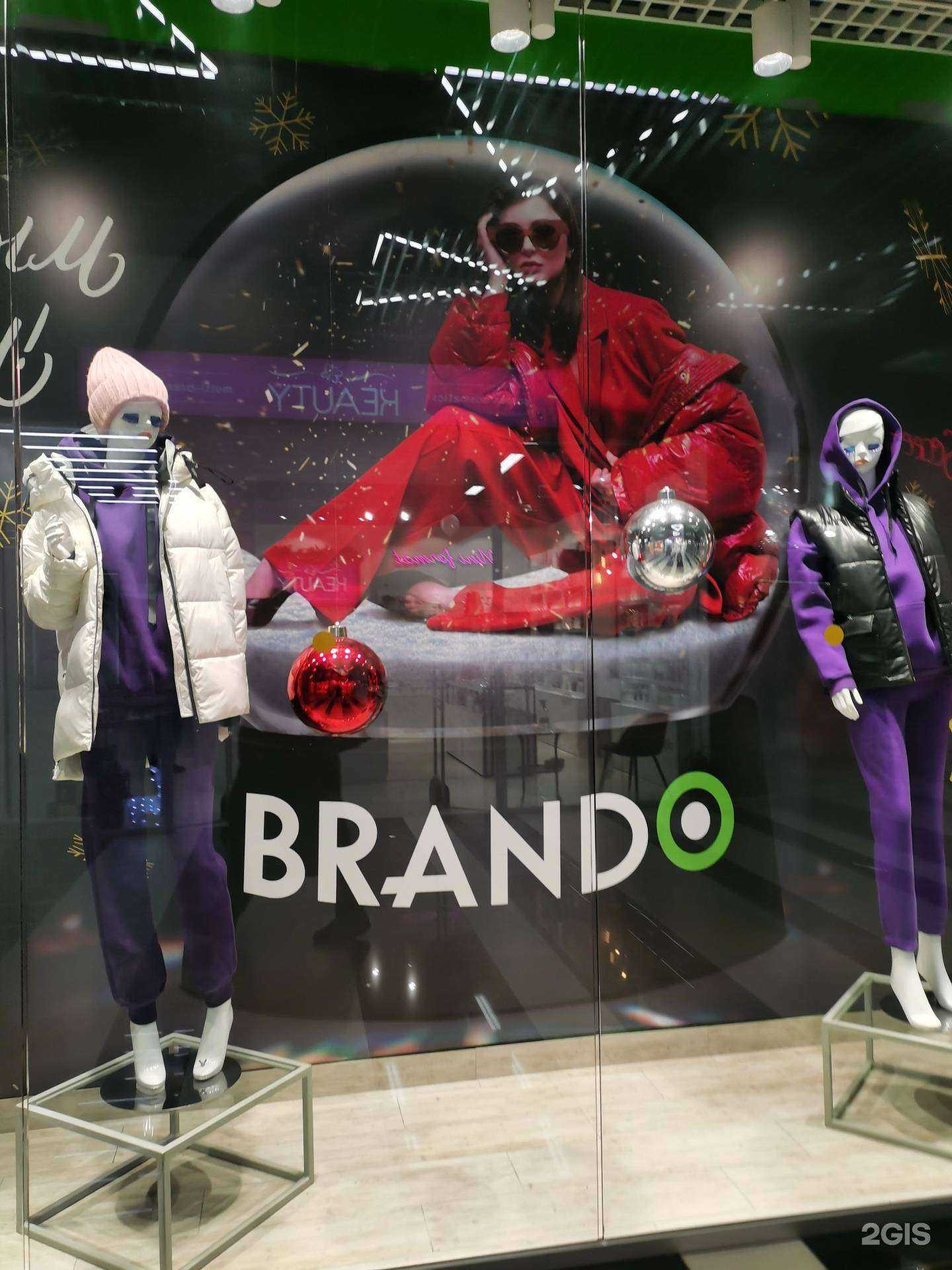 Отзывы на компанию Brando в Улан-Удэ c фото