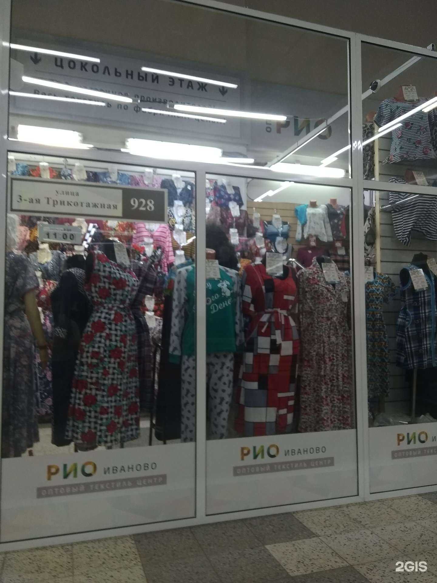 Отзывы на компанию Миранда в Иванове c фото