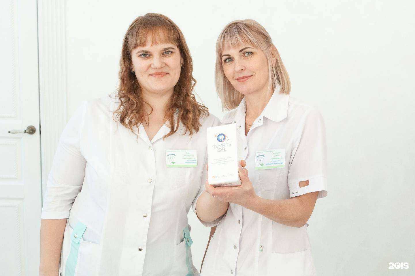 Отзывы на компанию Дентамикс в г. Омск c фото