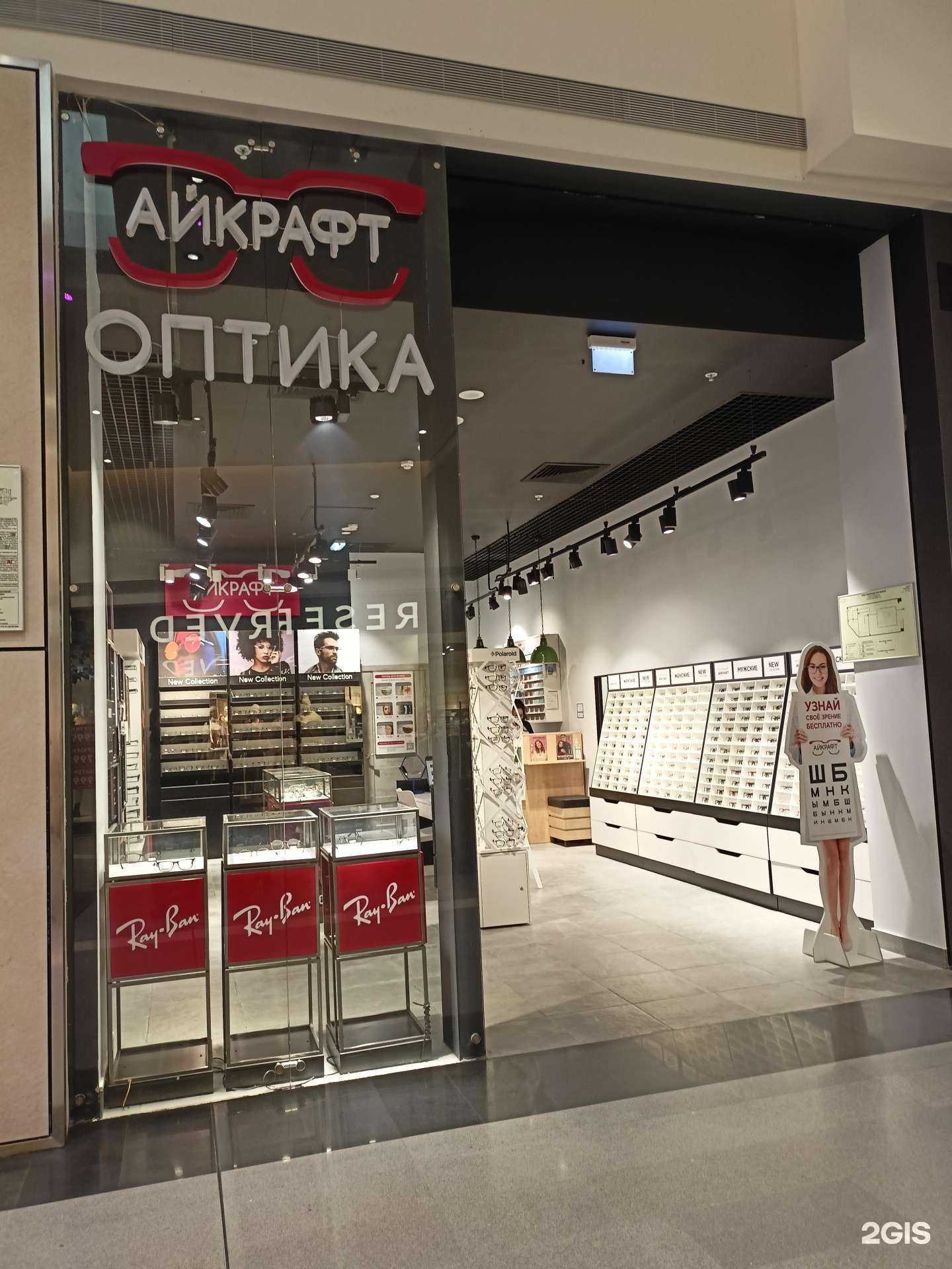 Отзывы на компанию Айкрафт в г. Химки c фото