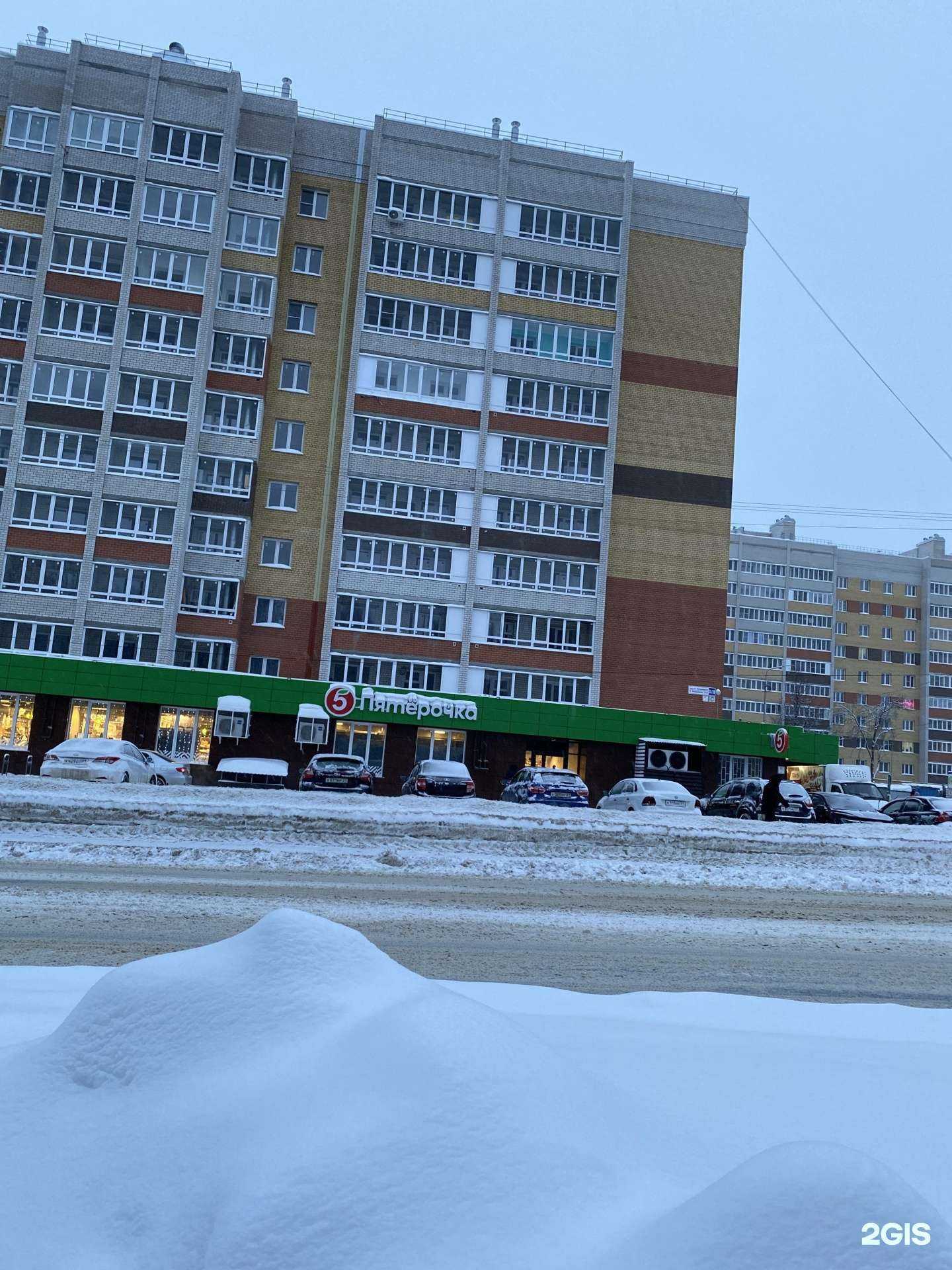 Отзывы на компанию Булка в Чебоксарах c фото - фотография 2 из 2