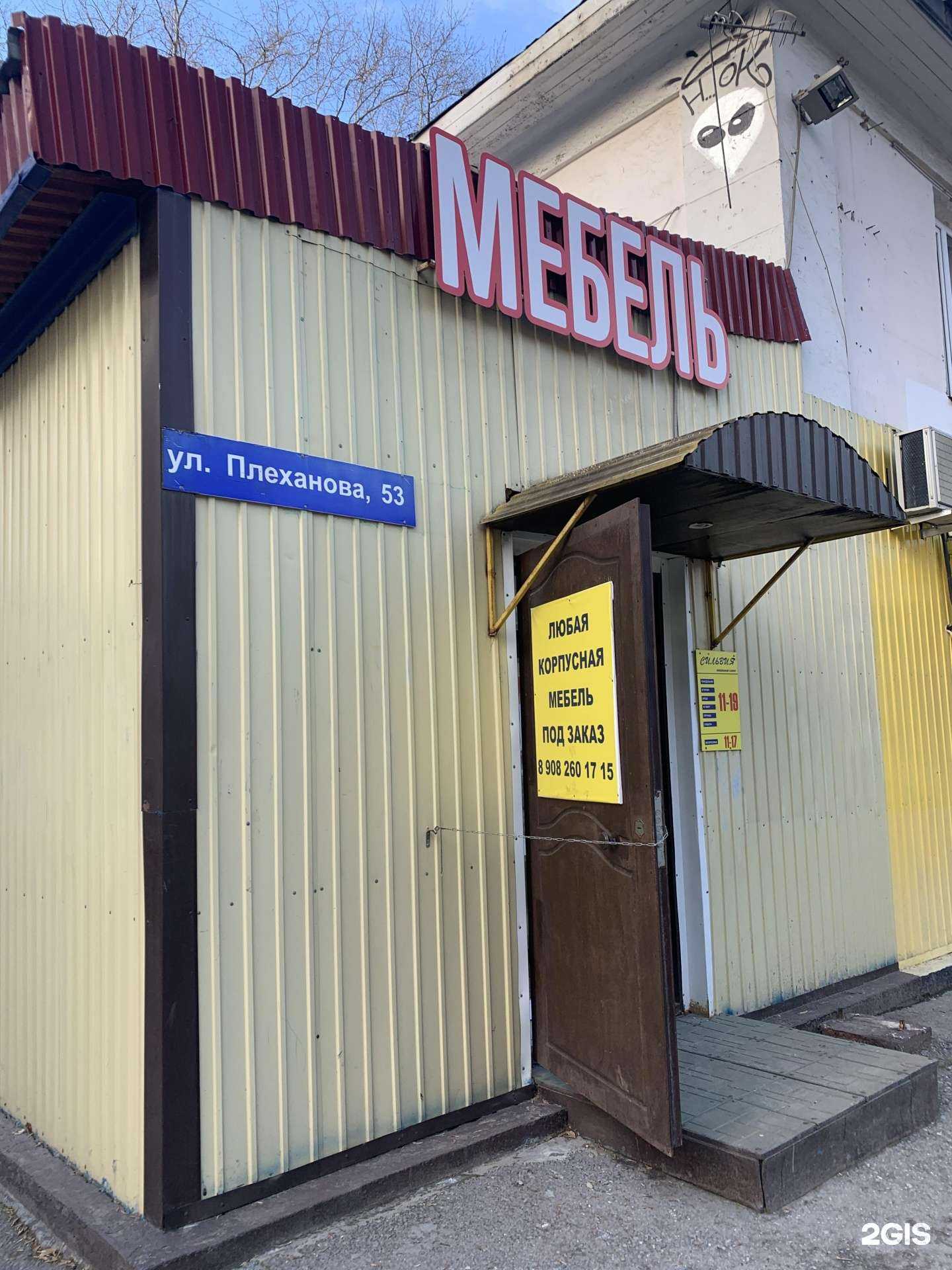 Отзывы на компанию Сильвия в Перми c фото