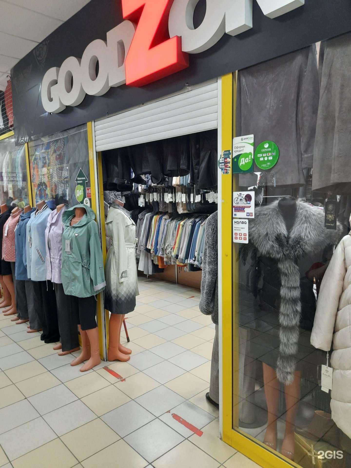 Отзывы на компанию Гуд Зон в г. Бердск c фото