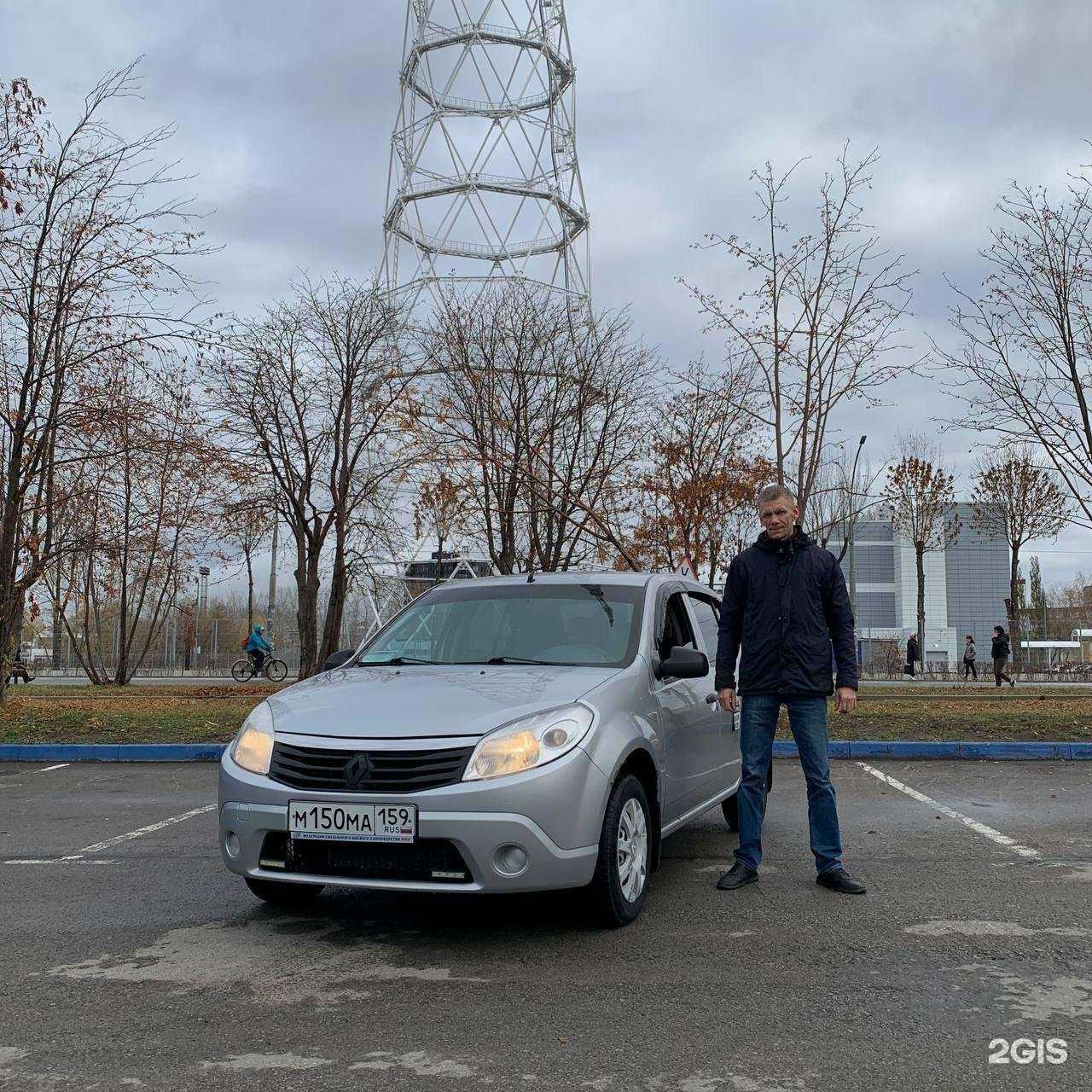 Отзывы на компанию Центральная автошкола в Перми c фото