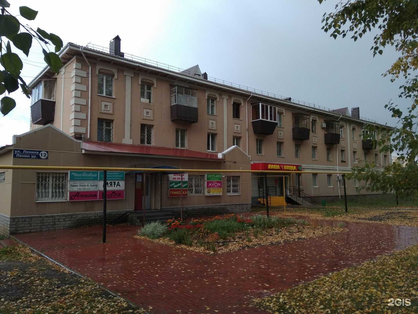 Отзывы на компанию Almeat в Альметьевске c фото - фотография 2 из 2