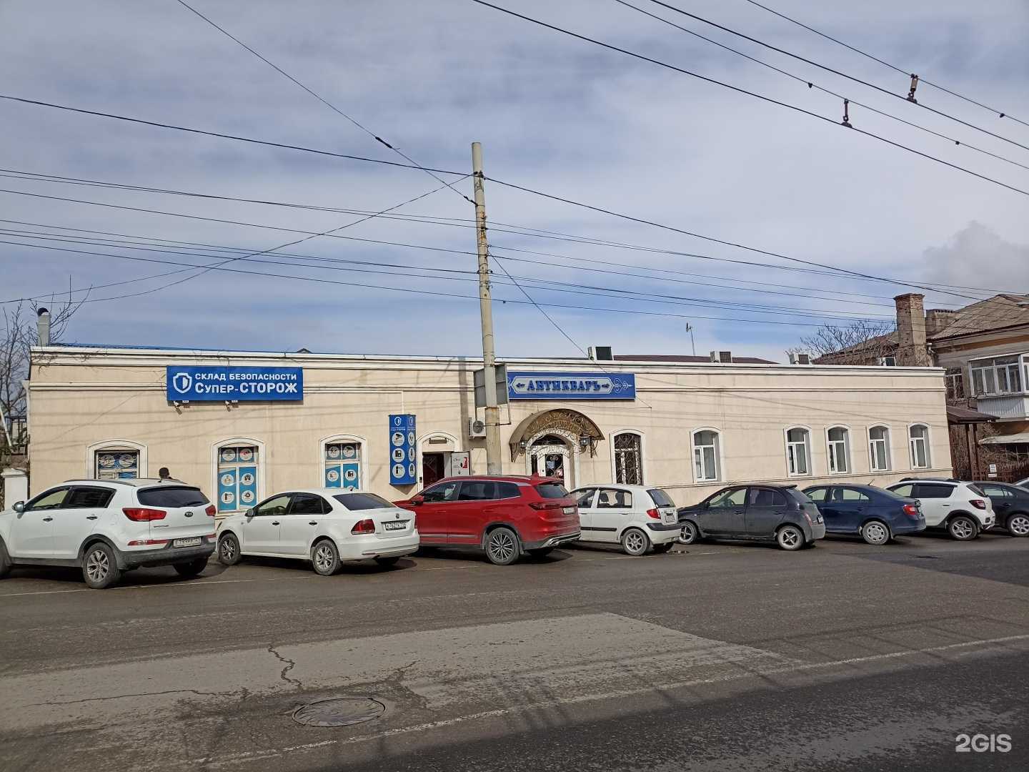 Отзывы на компанию Честный агент в Новороссийске c фото - фотография 2 из 2