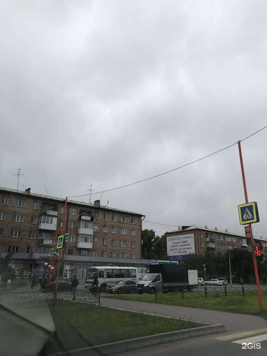 Отзывы на компанию КрасВита в Минусинске c фото - фотография 2 из 2