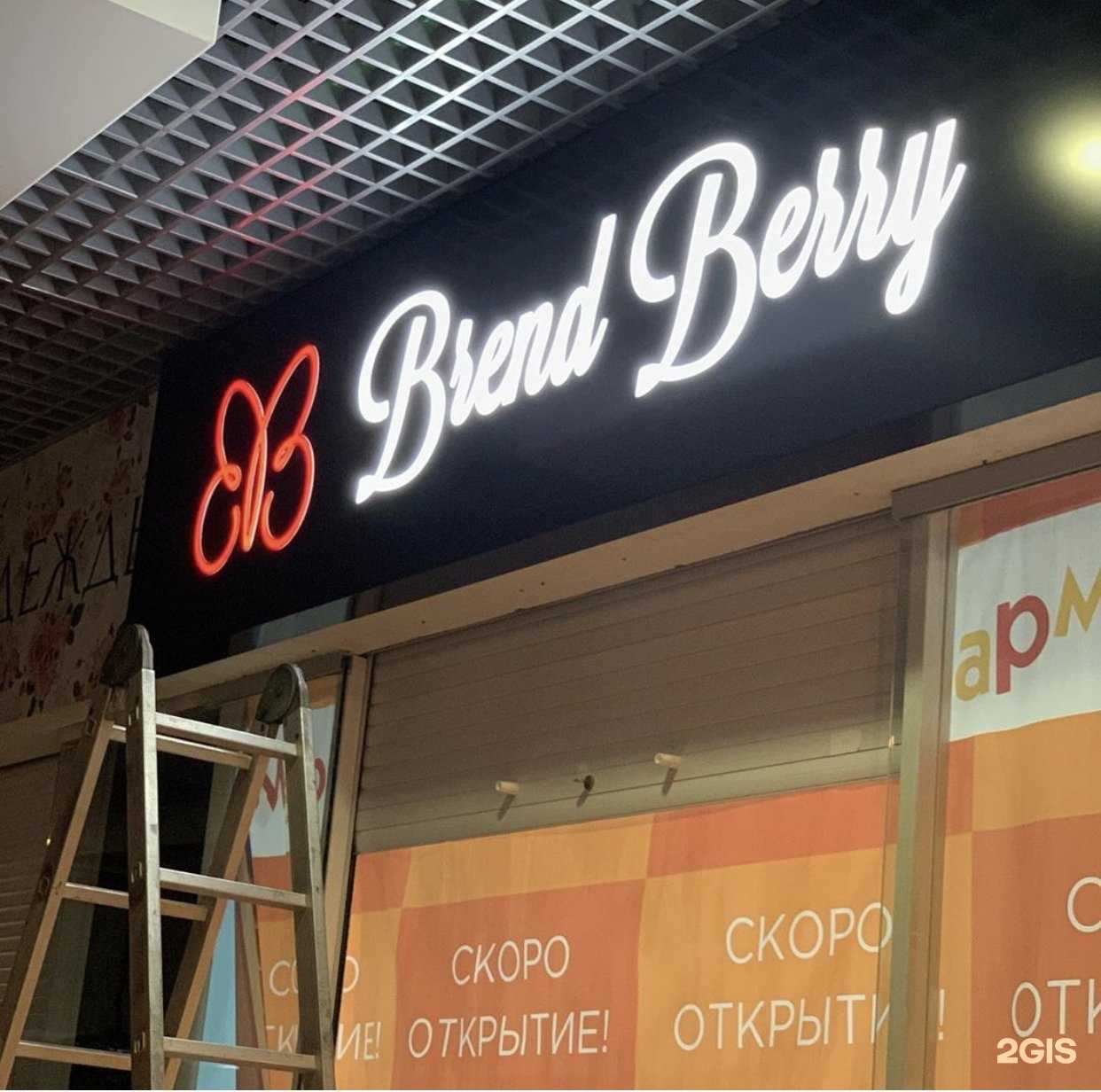 Отзывы на компанию Выбор в Волгограде c фото