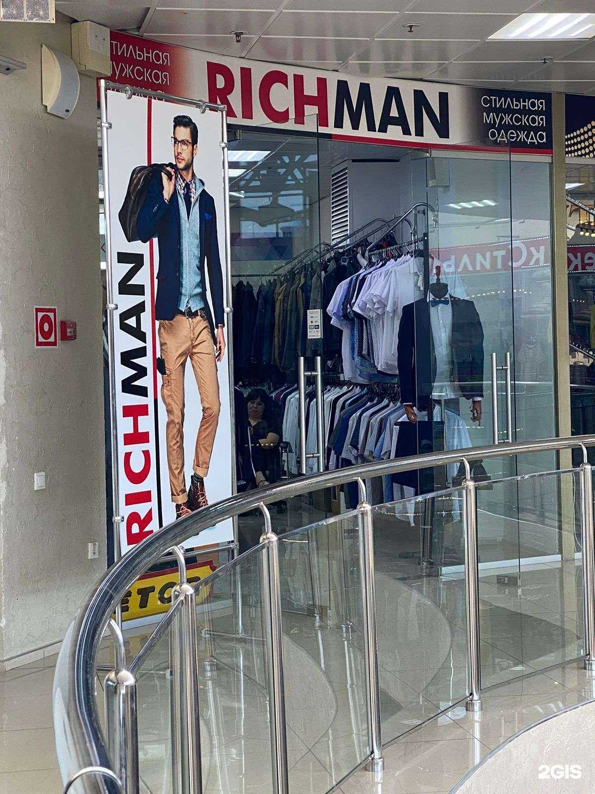 Отзывы на компанию Richman в г. Анапа c фото