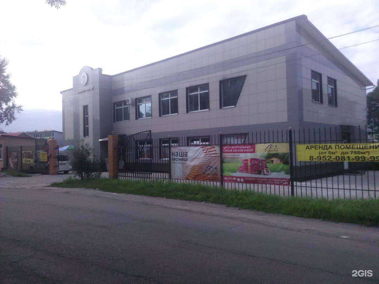 Отзывы на компанию Школа корейского искусства и языка им. Чхве Джэхёна в Уссурийске c фото - фотография 2 из 2