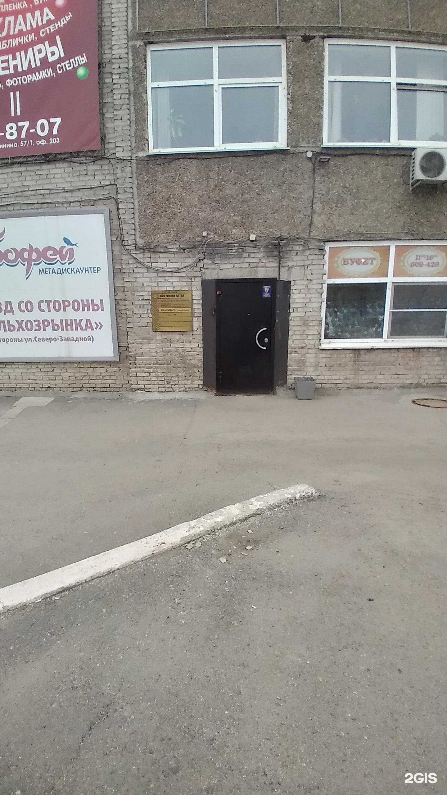 Отзывы на компанию Лекса Нт в г. Барнаул c фото