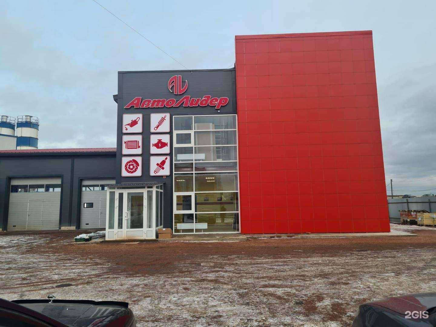 Отзывы на компанию АвтоЛидер в Красноярске c фото