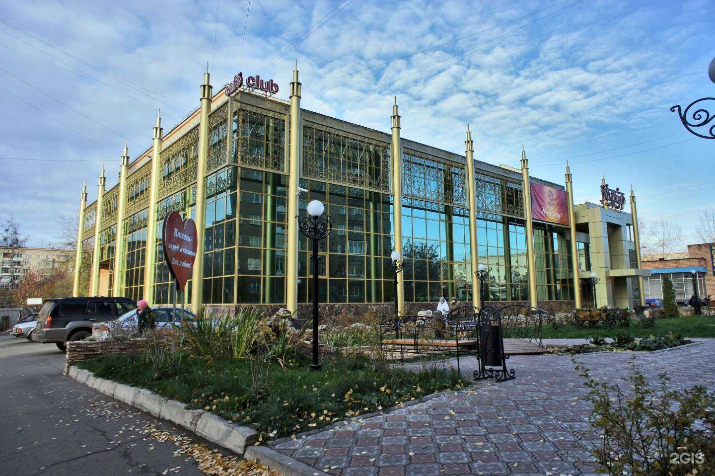 Отзывы на компанию Зефир в Ижевске c фото