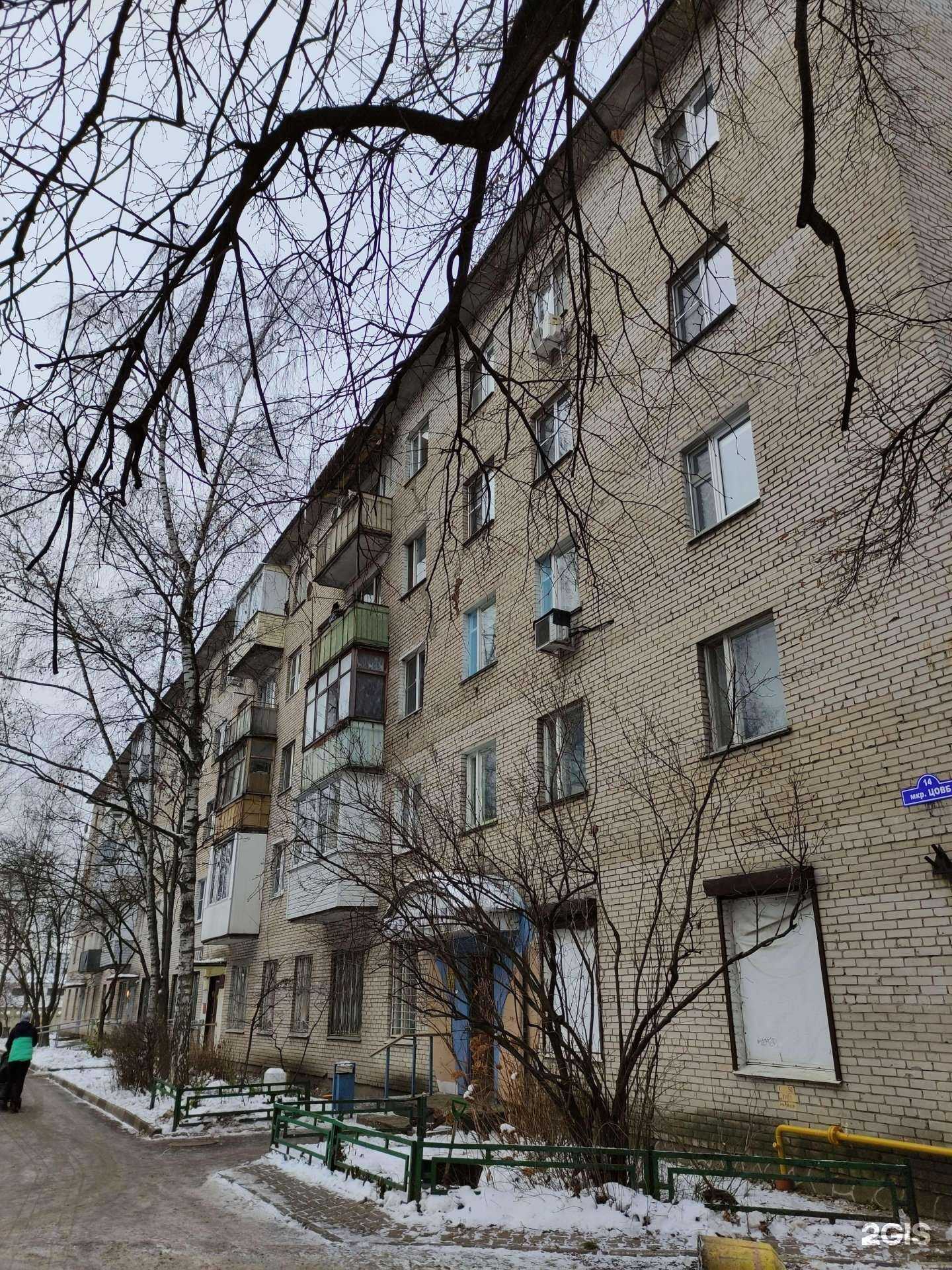 Отзывы на компанию Детская школа искусств №7 в Балашихе c фото - фотография 2 из 2